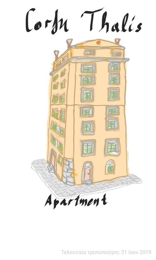 Corfu Thalis Apartment Corfu (city)